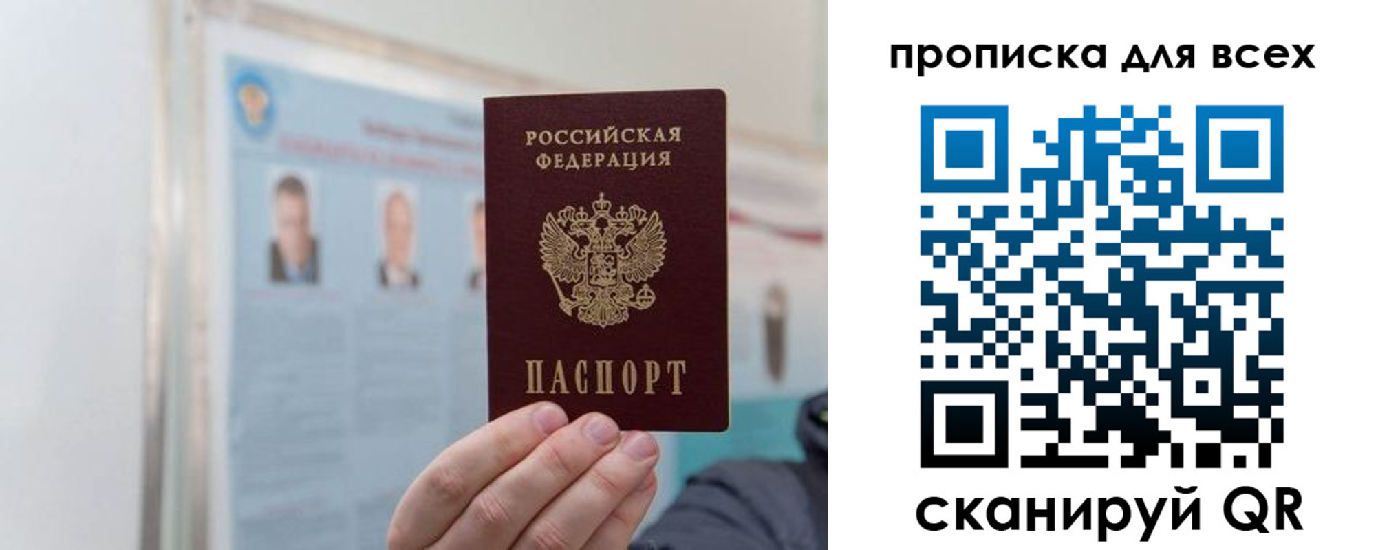 временная регистрация поиск в Аше